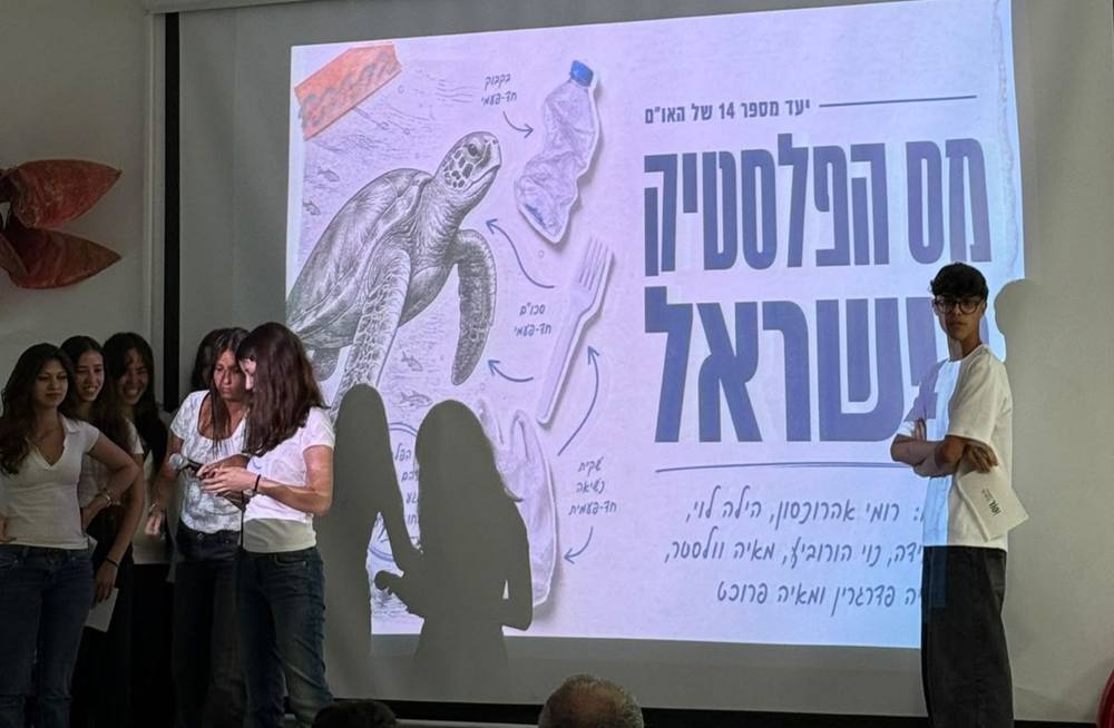 פעילות תלמידים בבית הספר שטקליס בנתניה